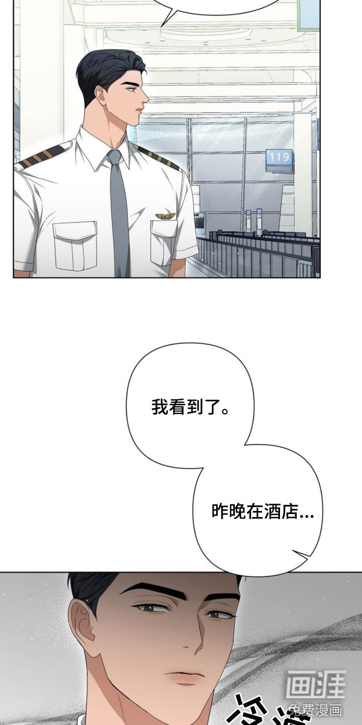 第35章：那就我去