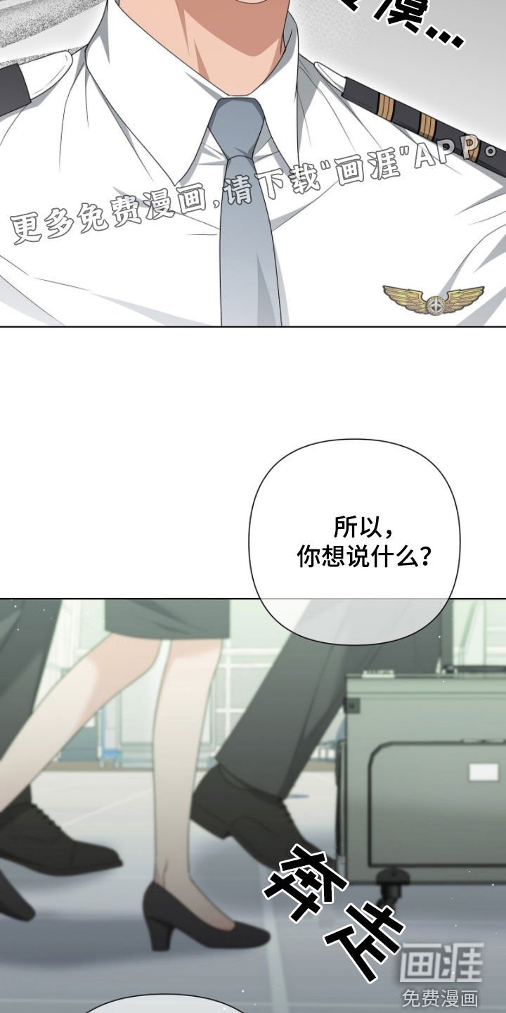 第35章：那就我去