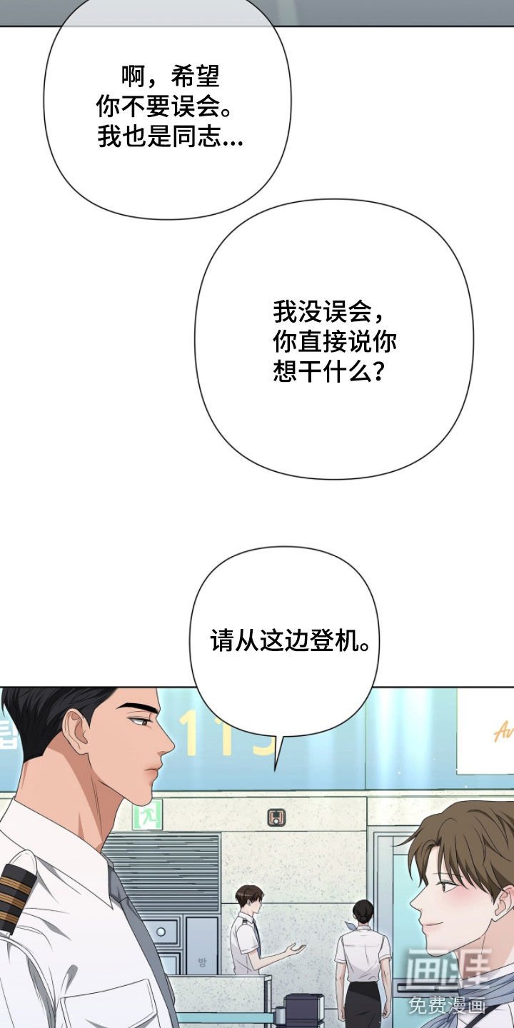 第35章：那就我去