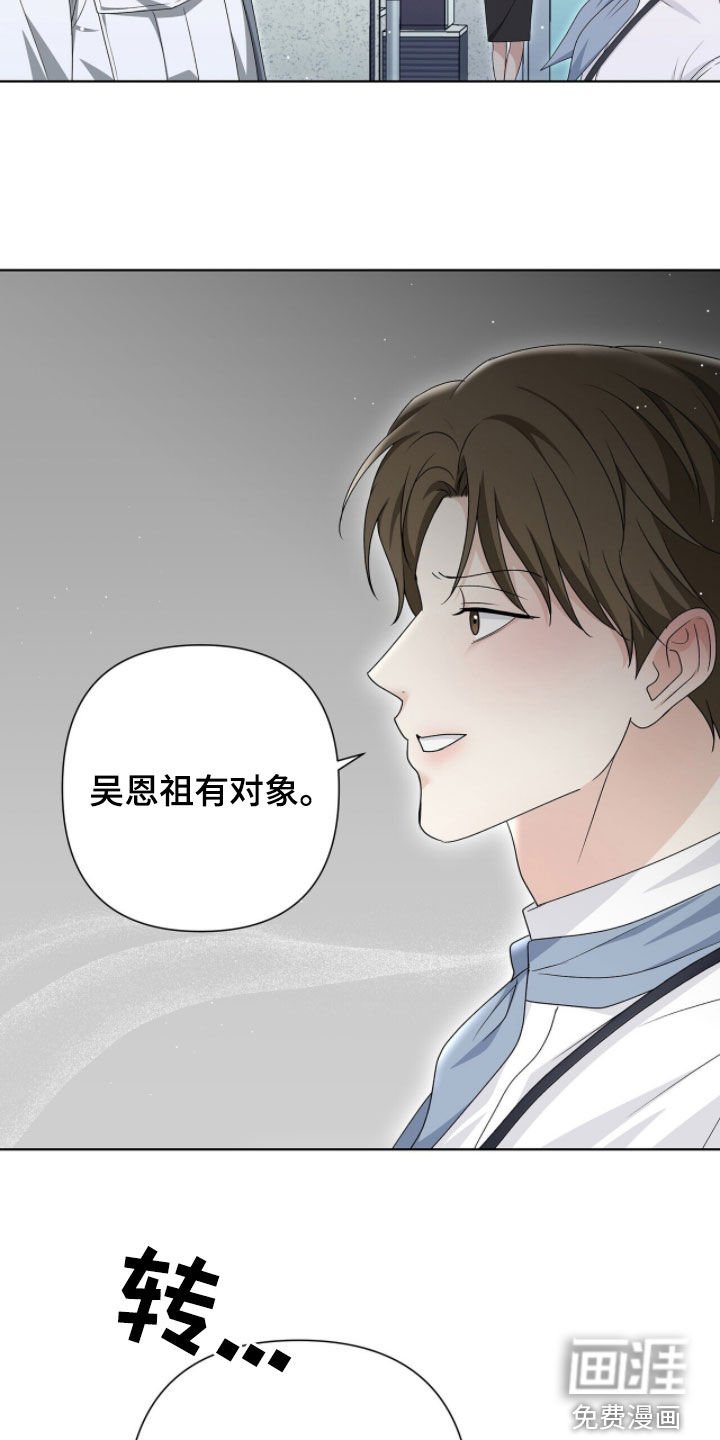 第35章：那就我去