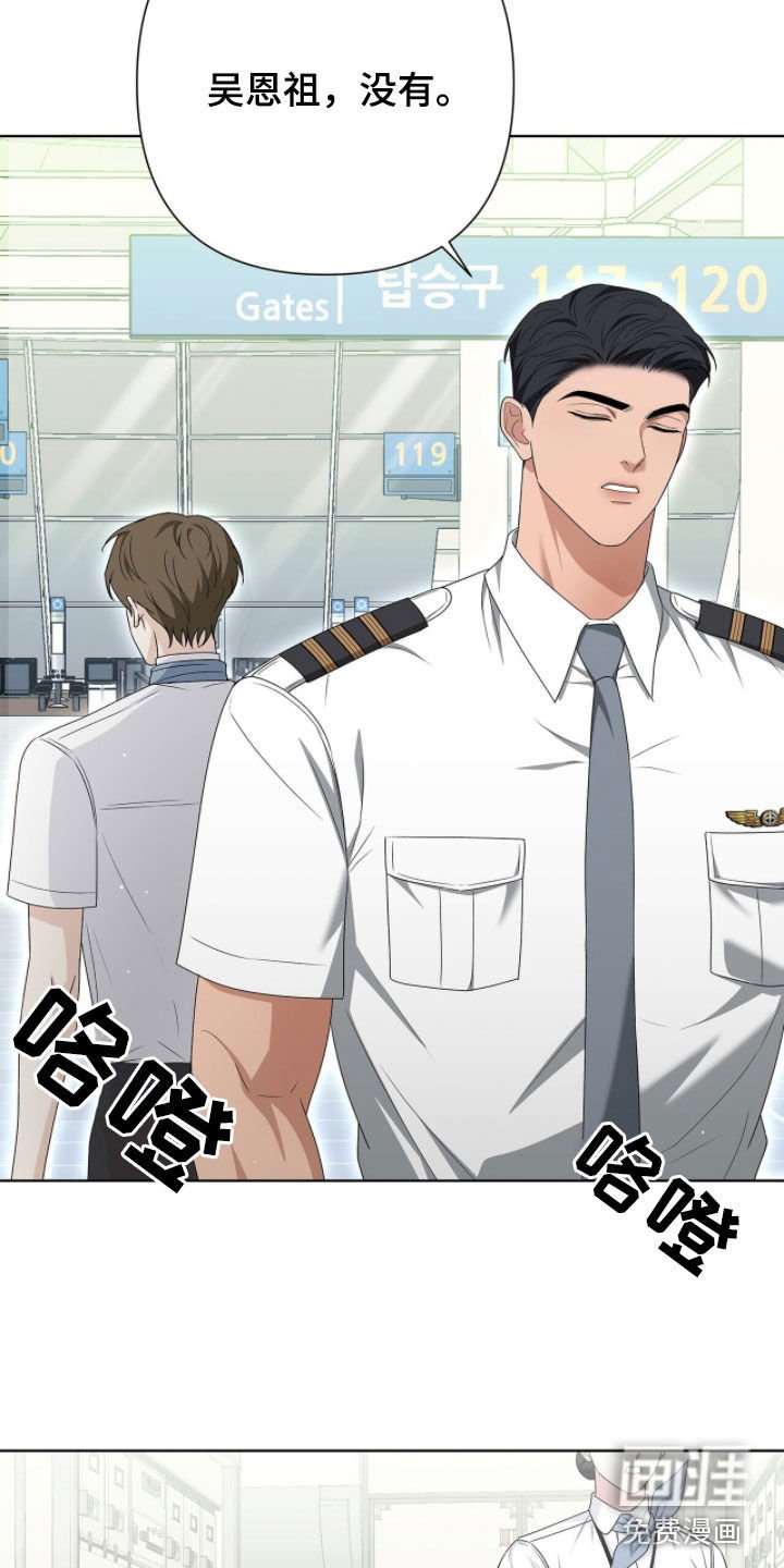 第35章：那就我去