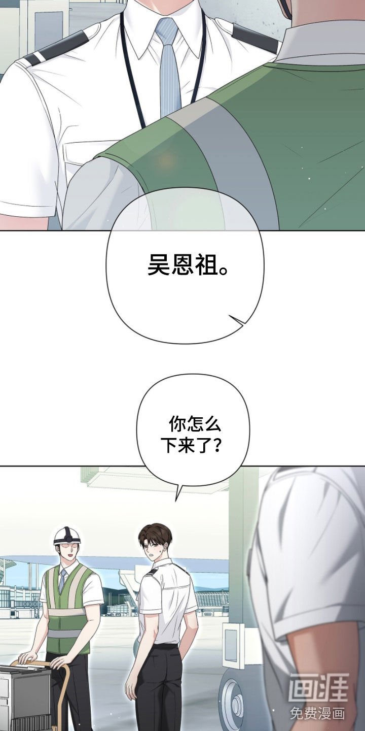 第35章：那就我去