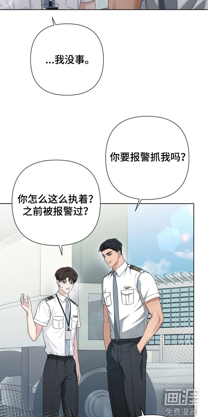 第35章：那就我去