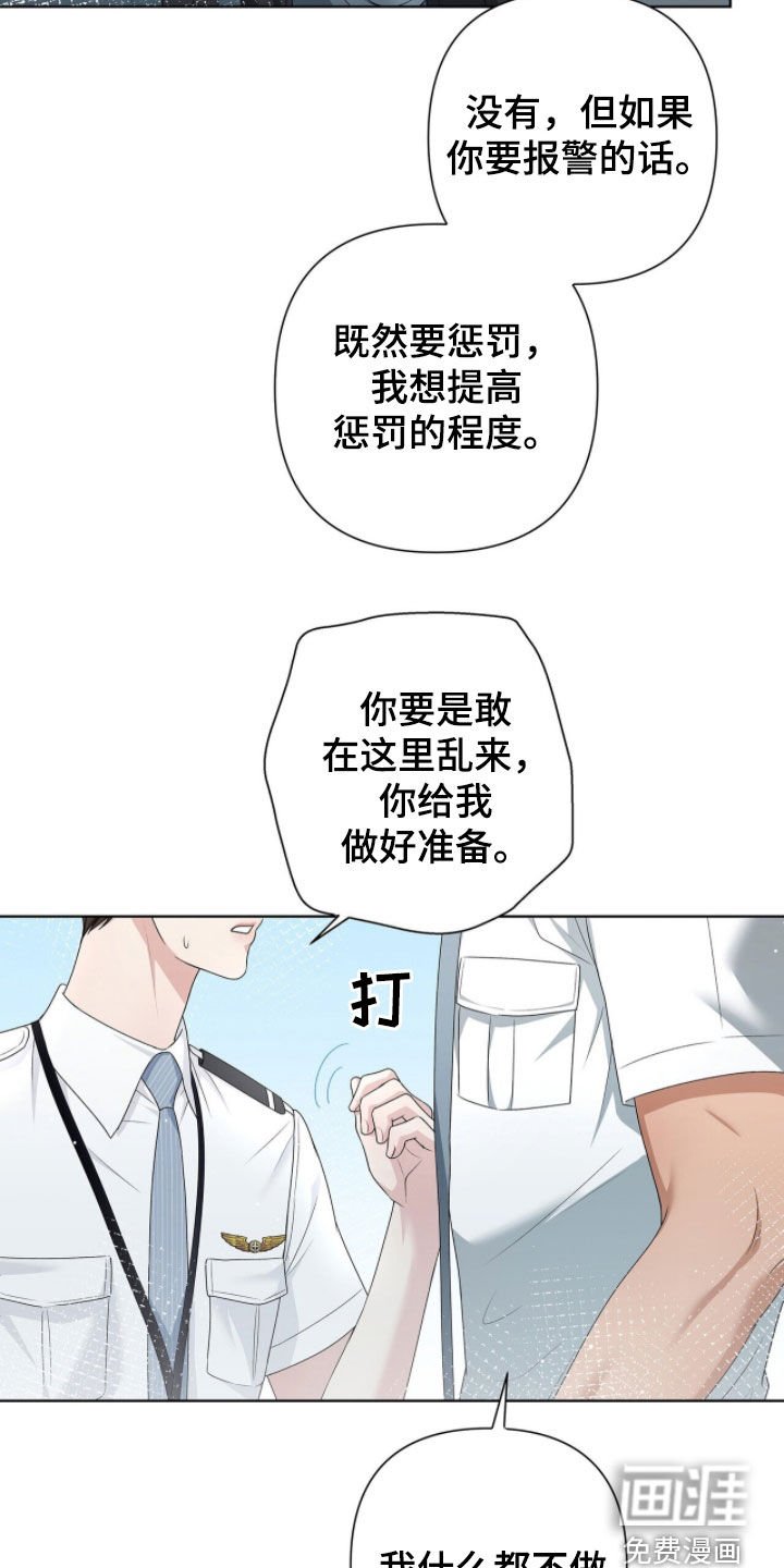 第35章：那就我去
