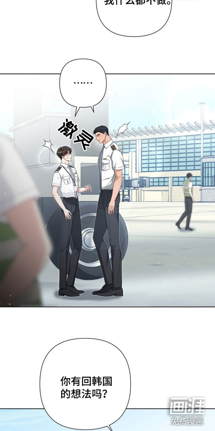 第35章：那就我去