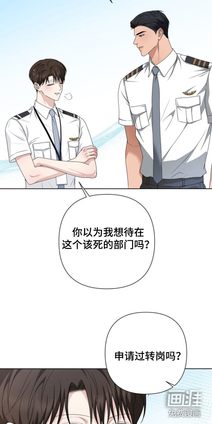 第35章：那就我去