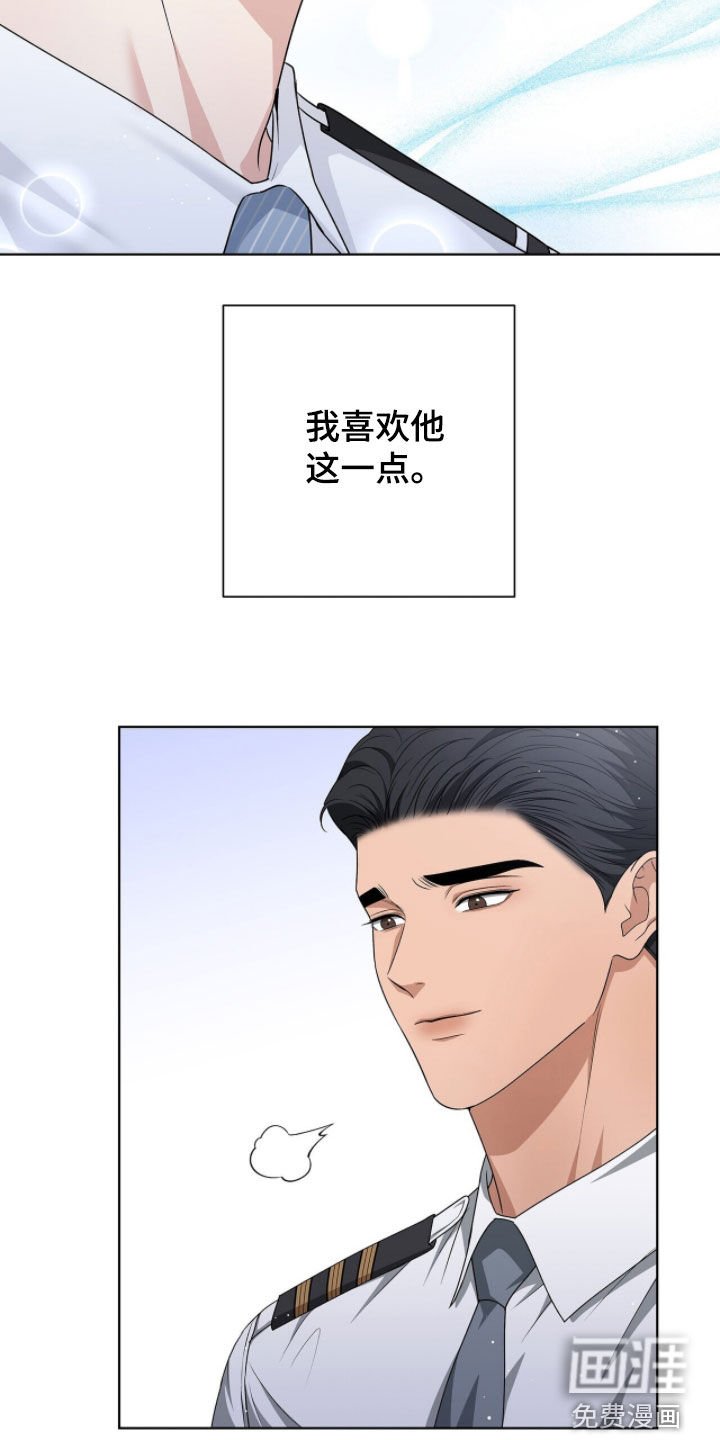 第35章：那就我去