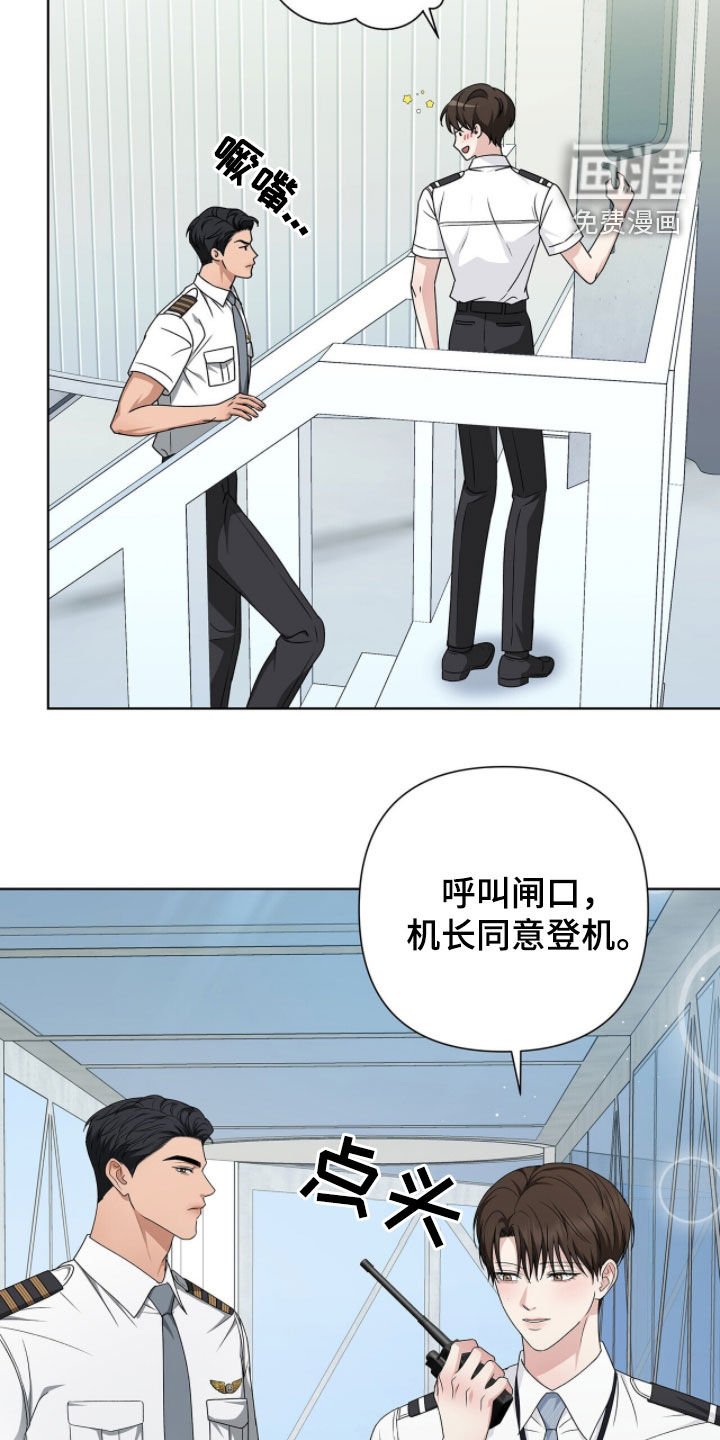 第35章：那就我去