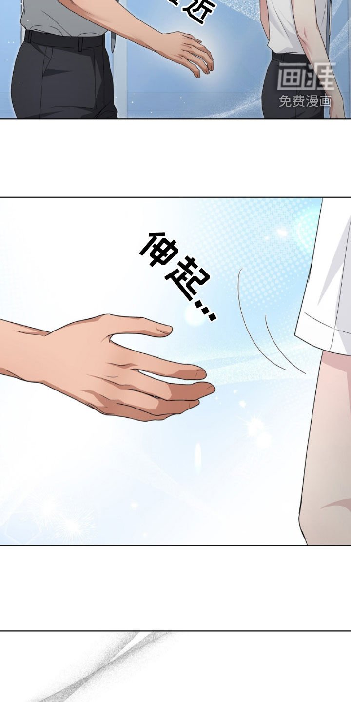 第35章：那就我去