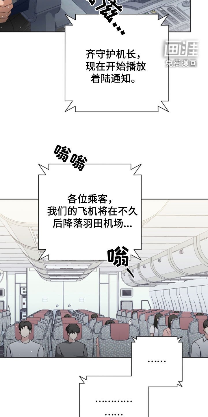 第35章：那就我去