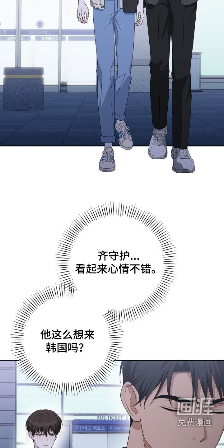 第36章：酒吧