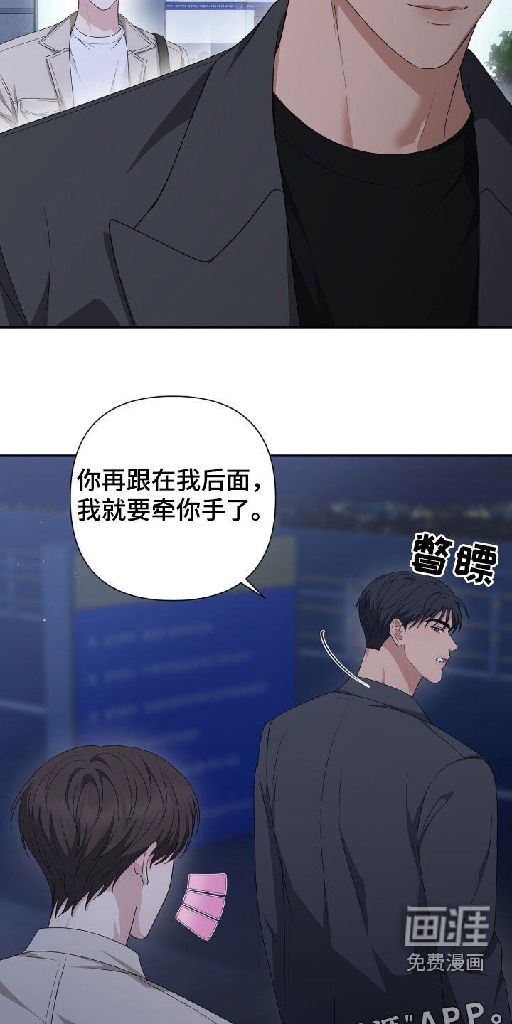 第36章：酒吧