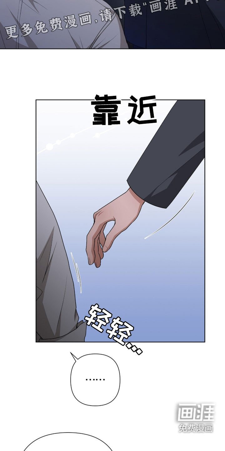 第36章：酒吧