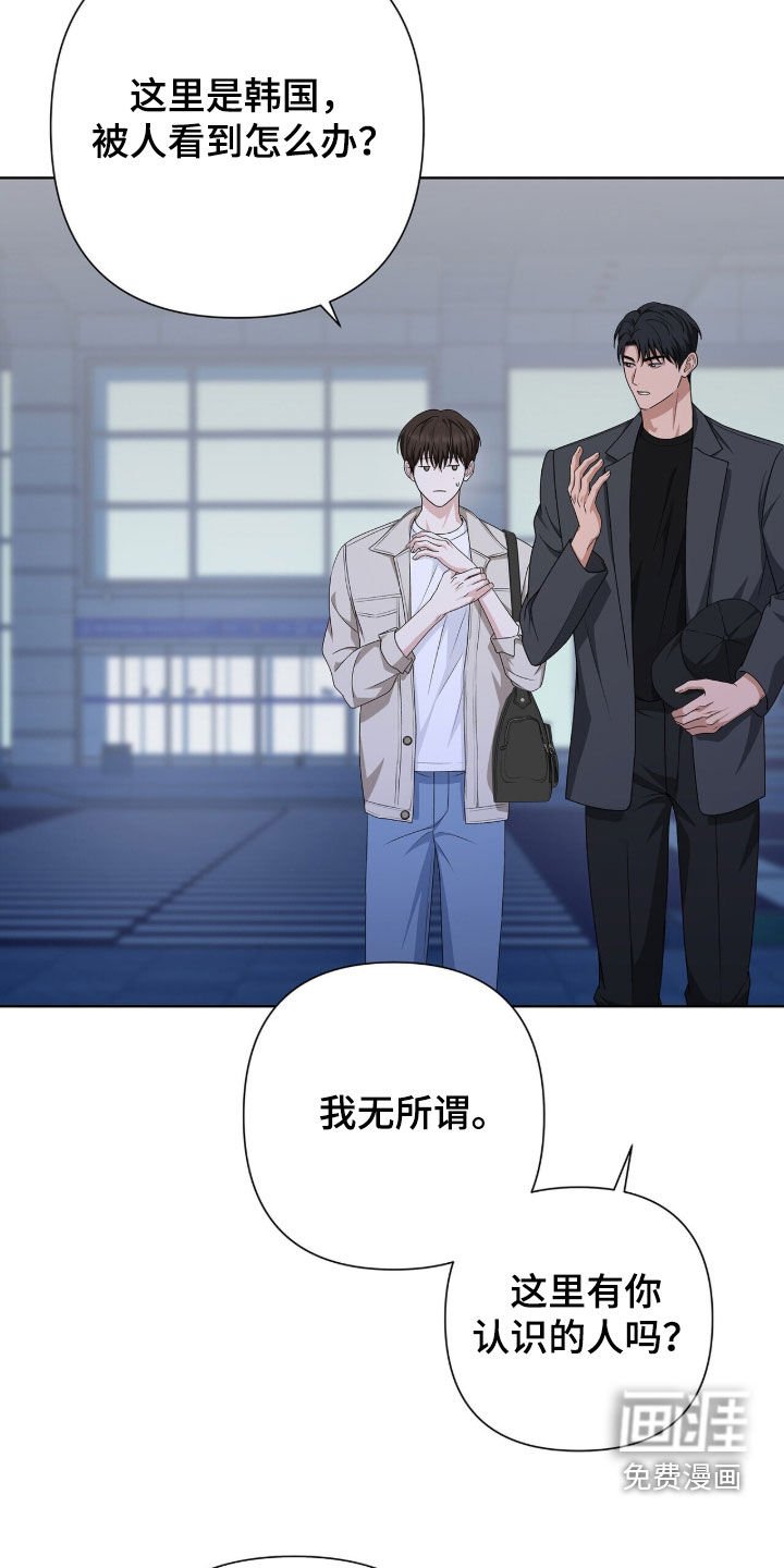 第36章：酒吧