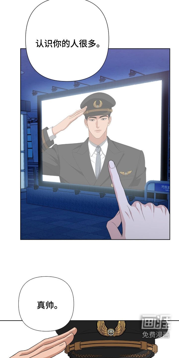 第36章：酒吧
