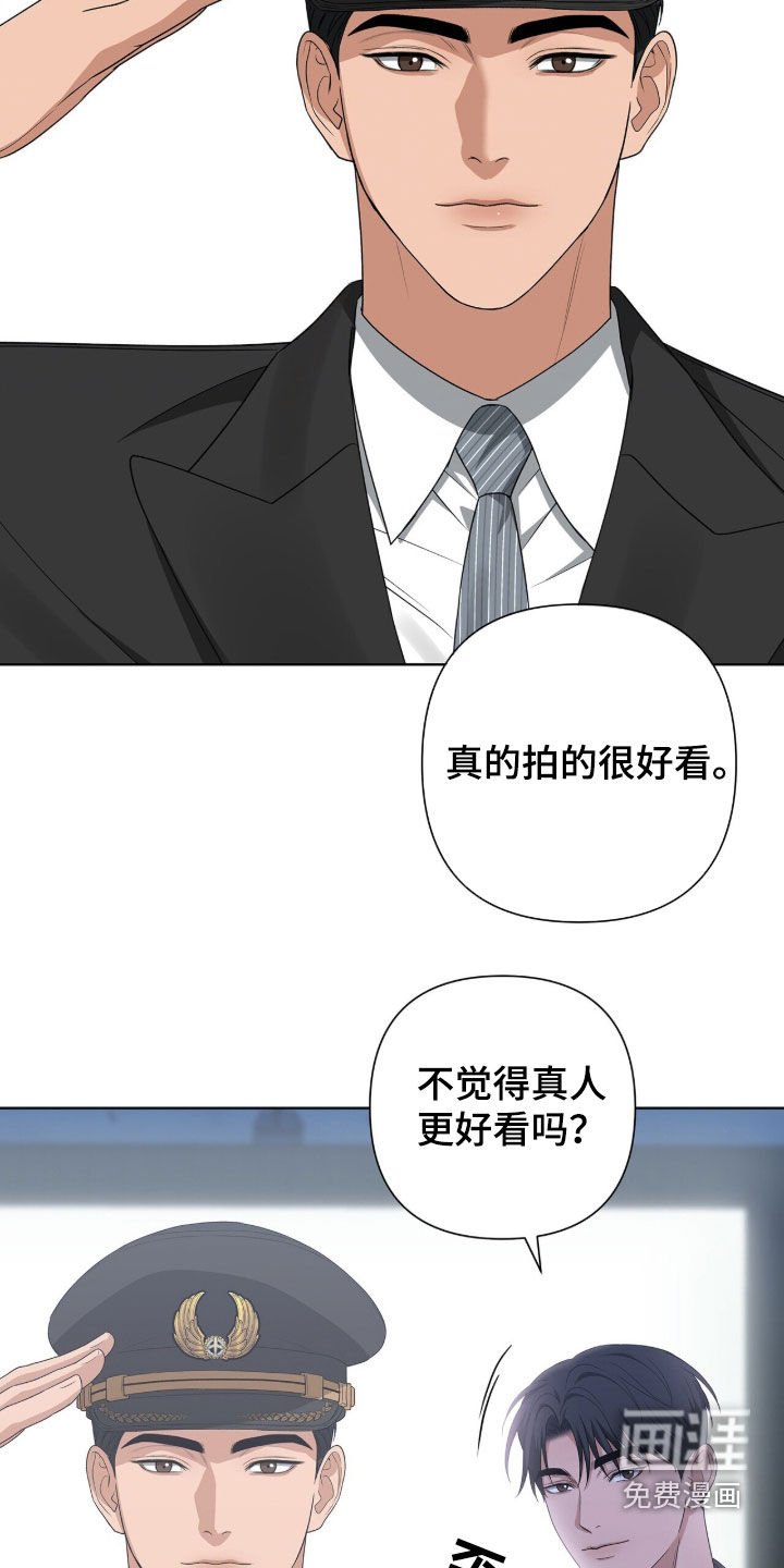 第36章：酒吧