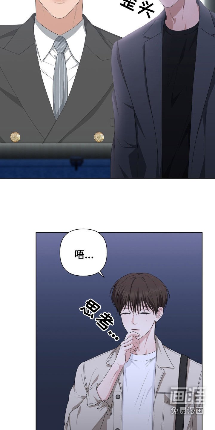 第36章：酒吧