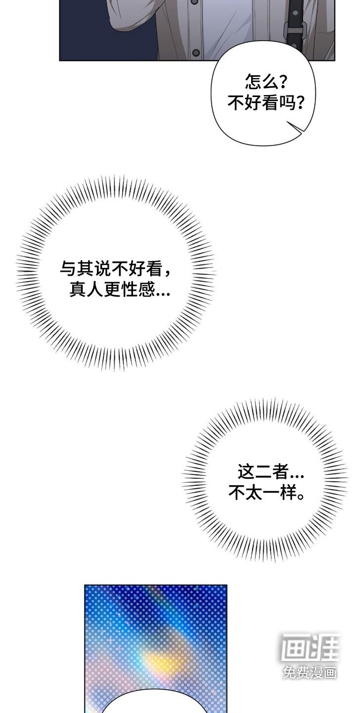 第36章：酒吧