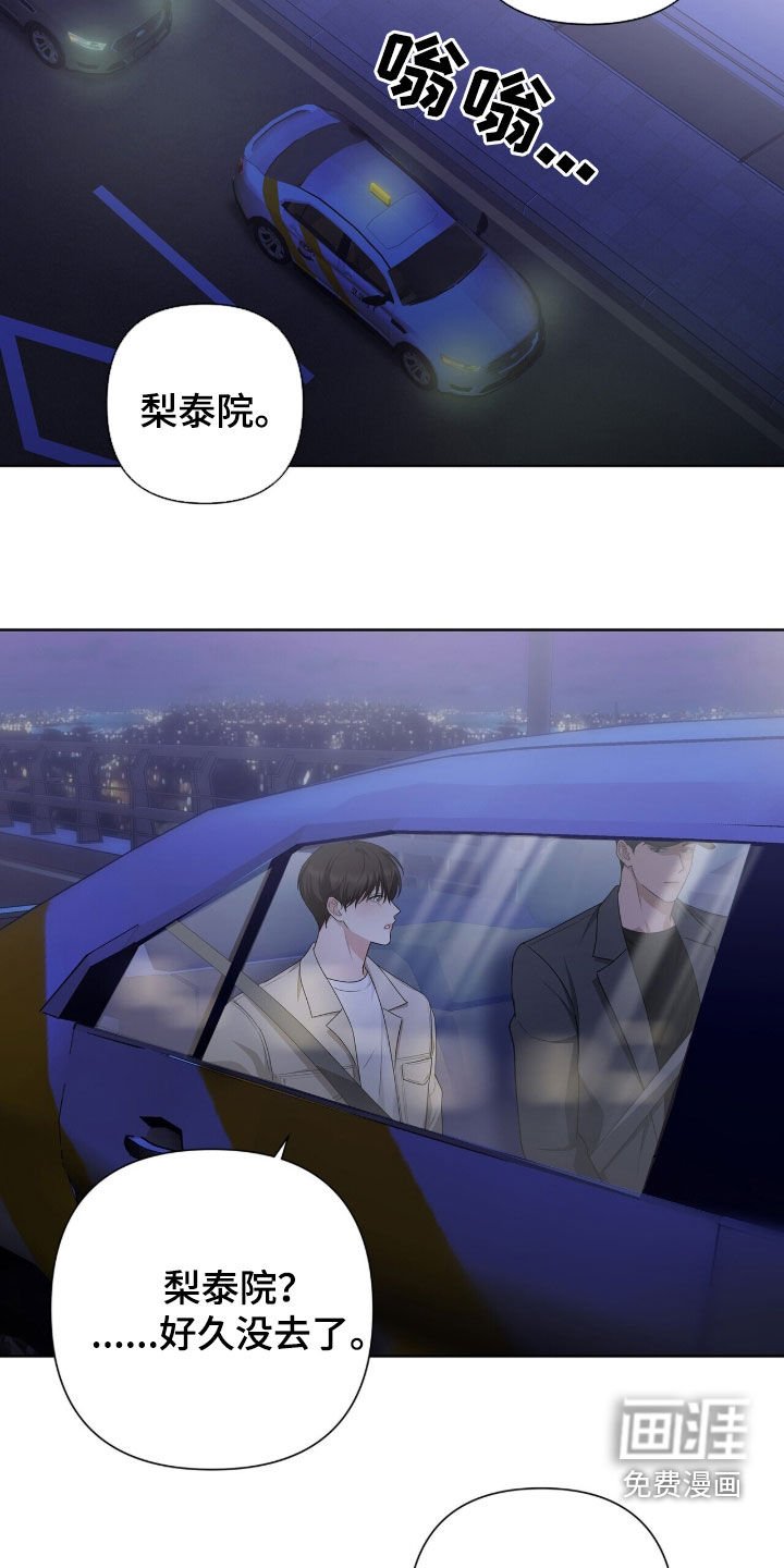 第36章：酒吧