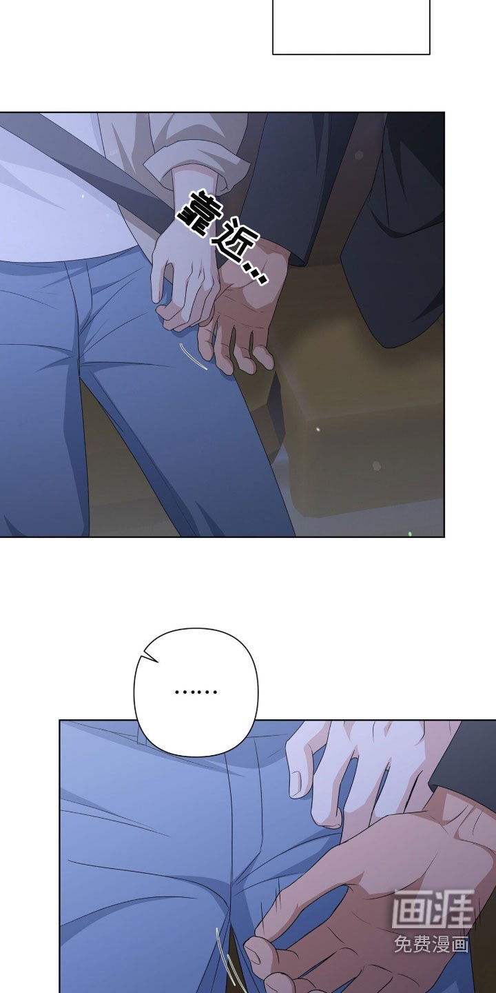第36章：酒吧