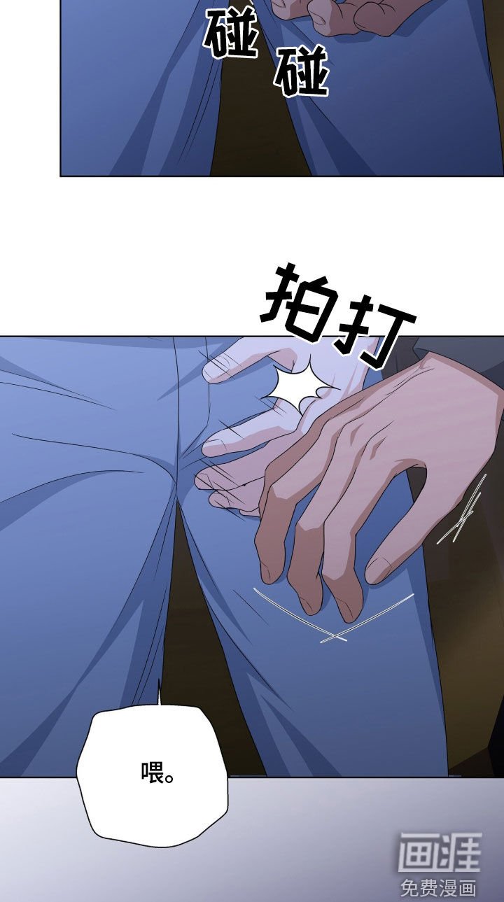 第36章：酒吧