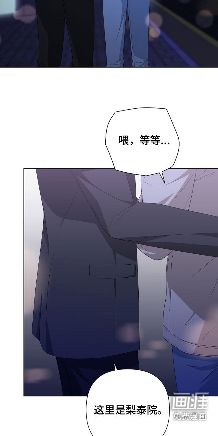 第36章：酒吧