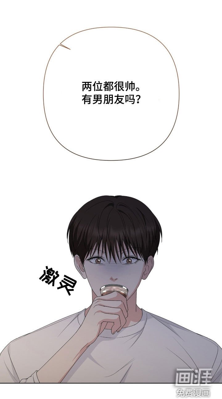 第36章：酒吧