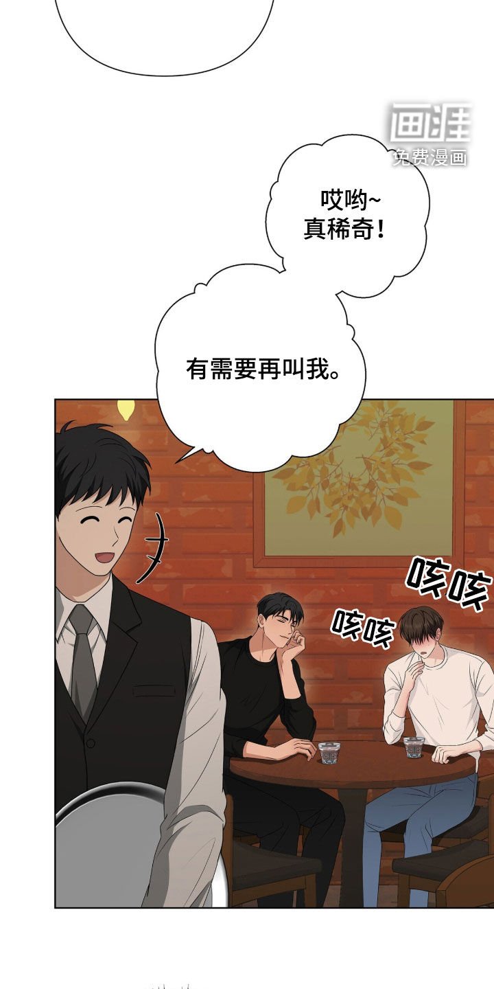 第37章：再喝一杯
