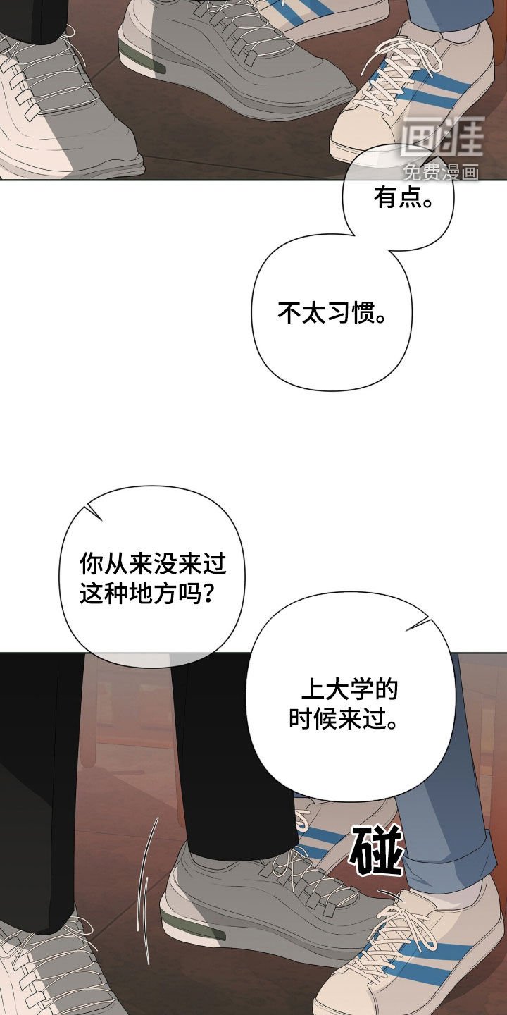 第37章：再喝一杯