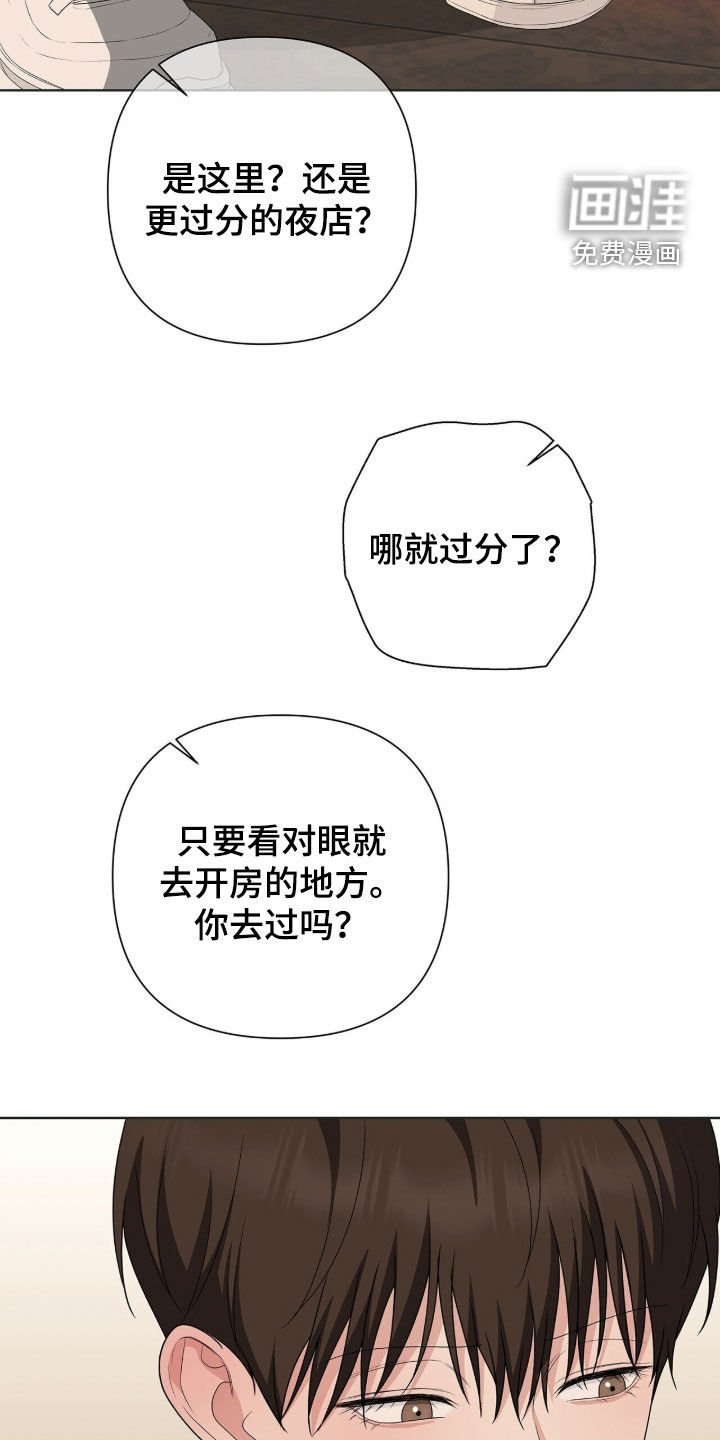 第37章：再喝一杯