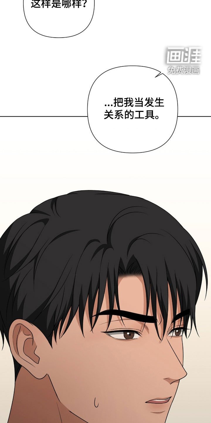 第37章：再喝一杯