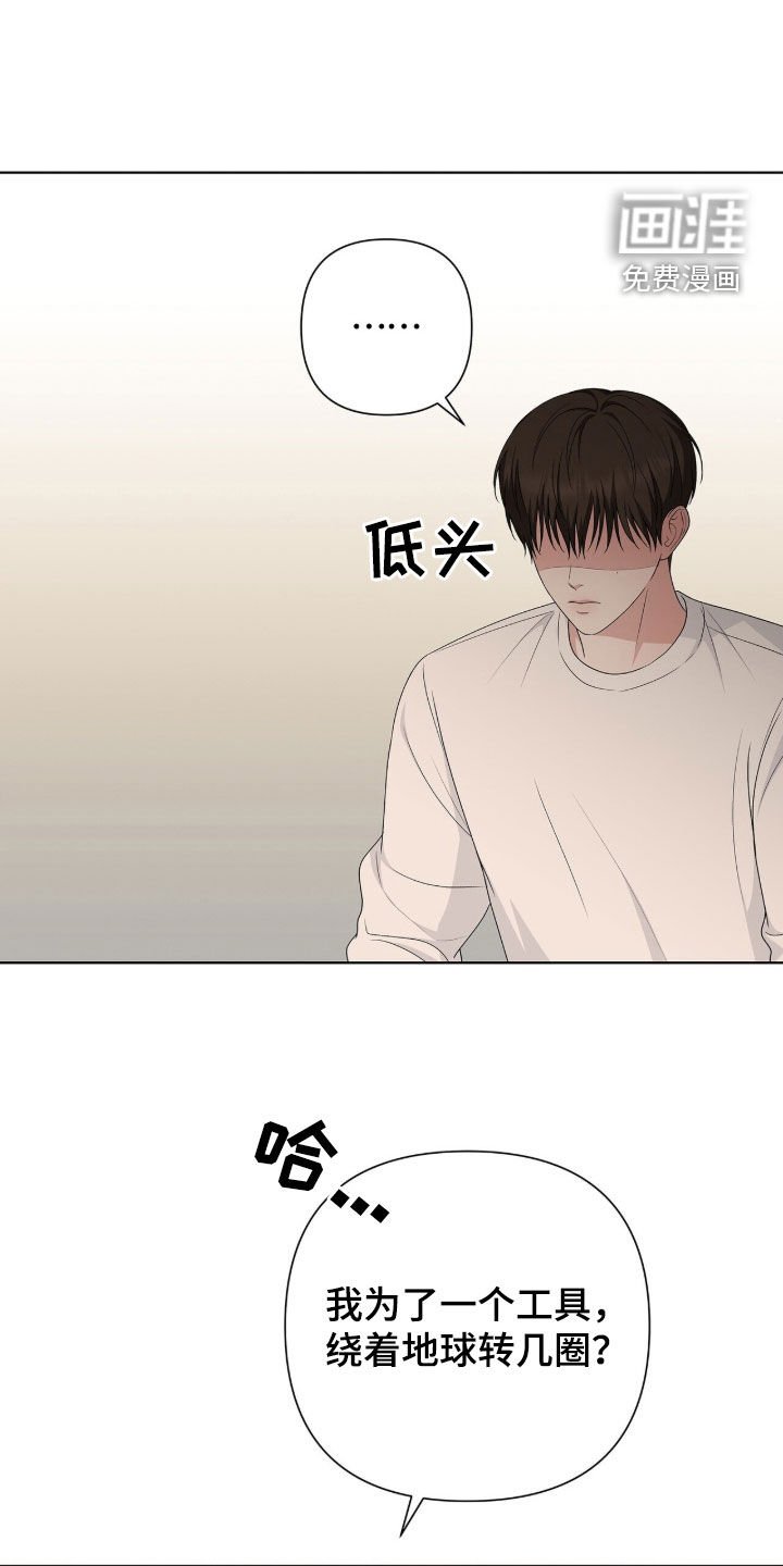 第37章：再喝一杯
