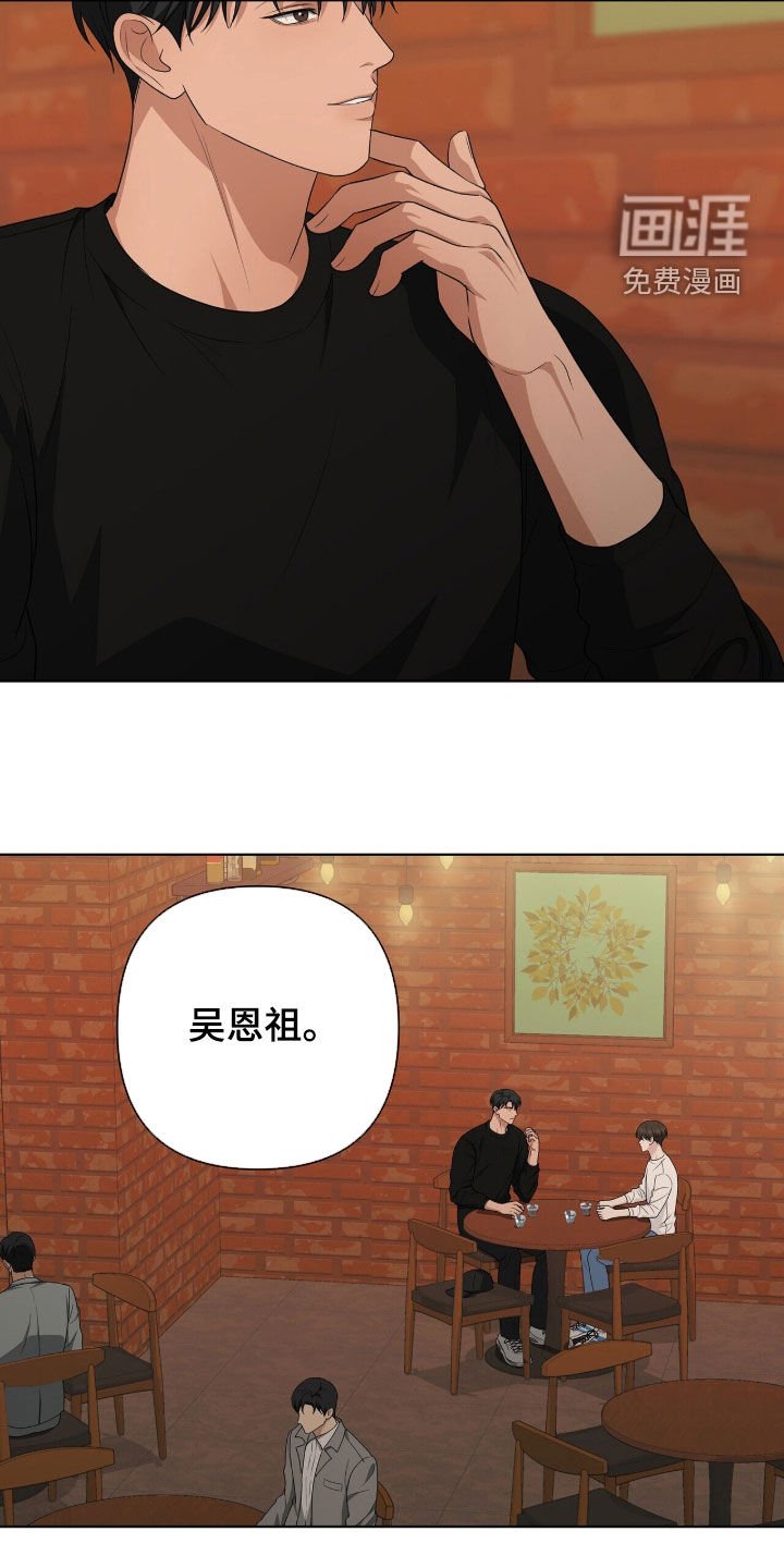 第37章：再喝一杯