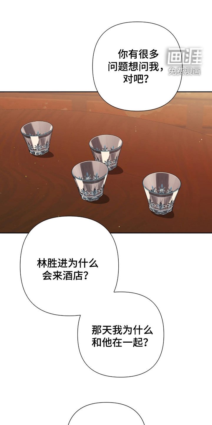 第37章：再喝一杯