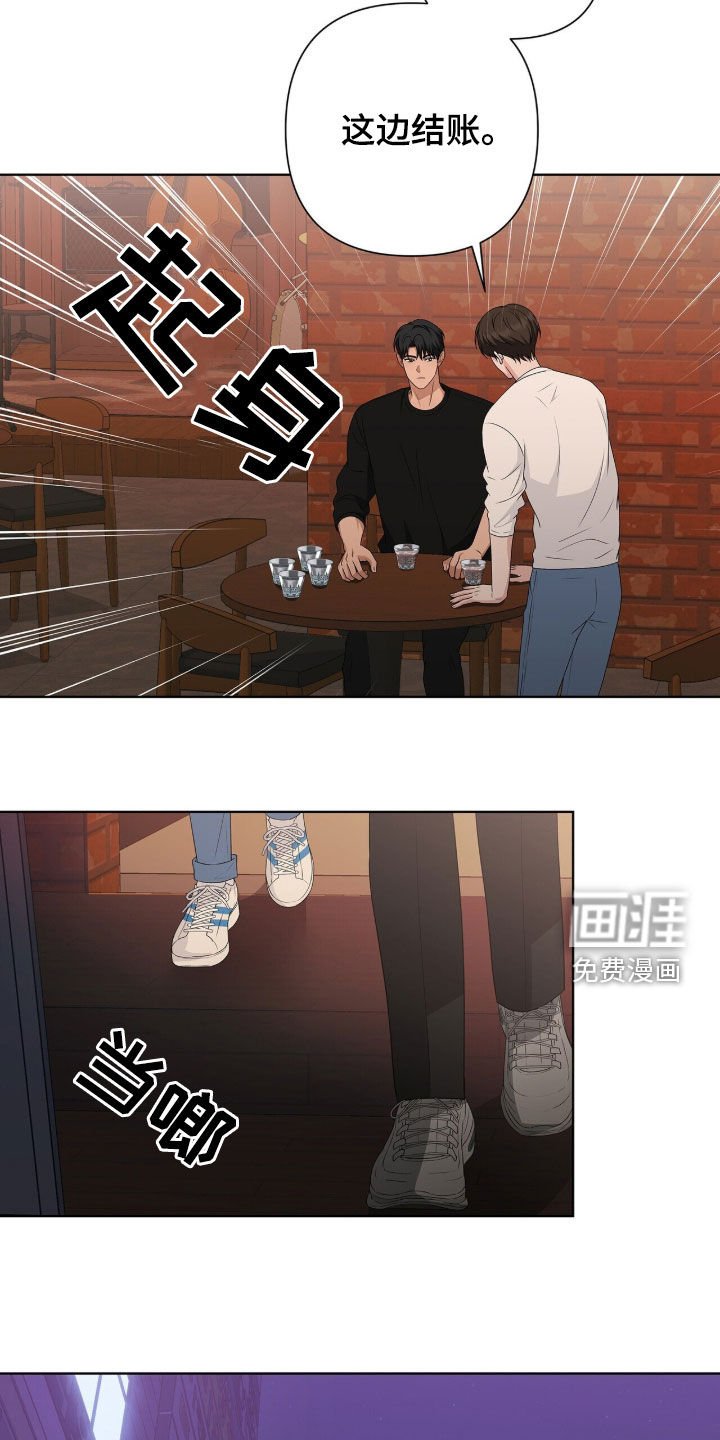 第37章：再喝一杯