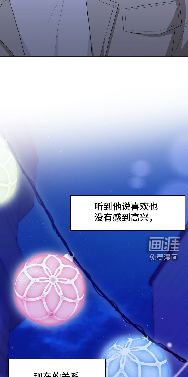 第37章：再喝一杯