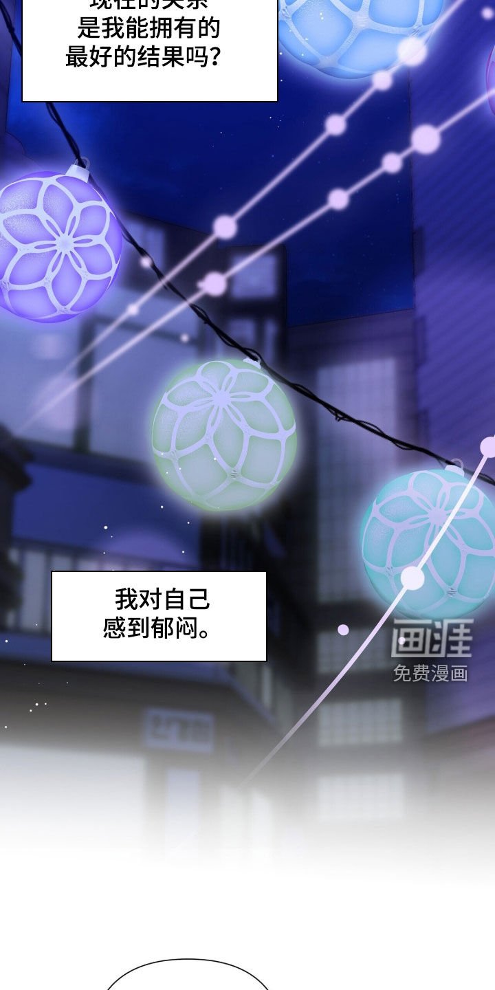 第37章：再喝一杯