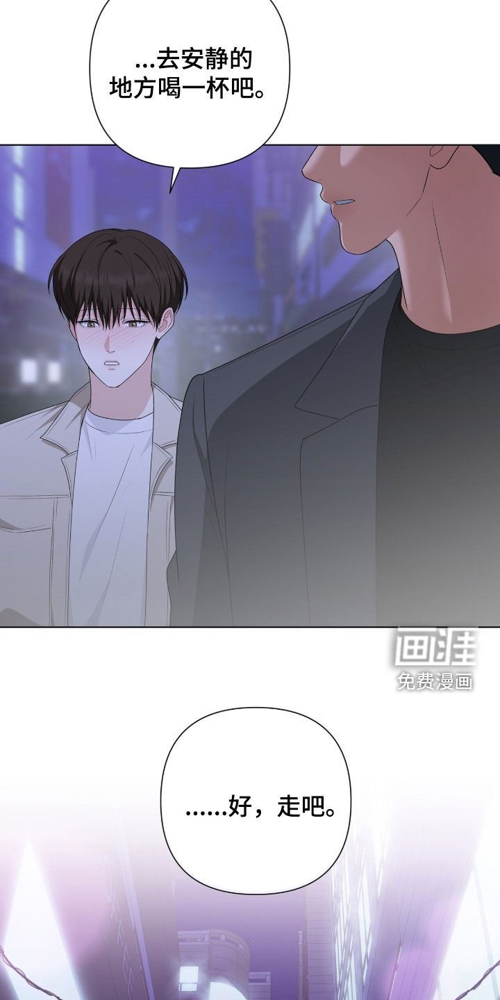 第37章：再喝一杯