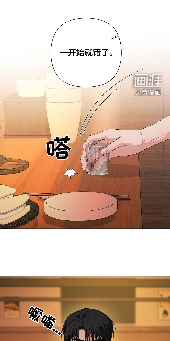 第38章：脚踏两条船