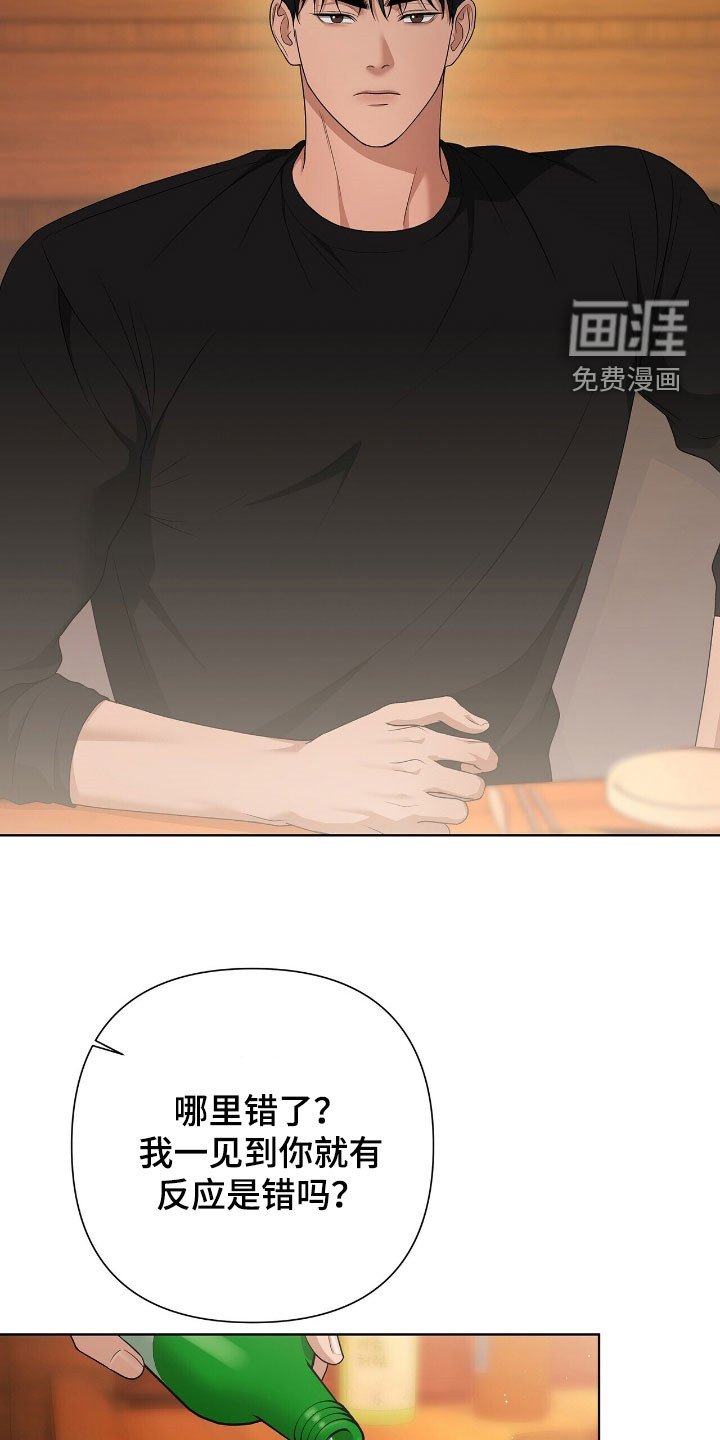 第38章：脚踏两条船