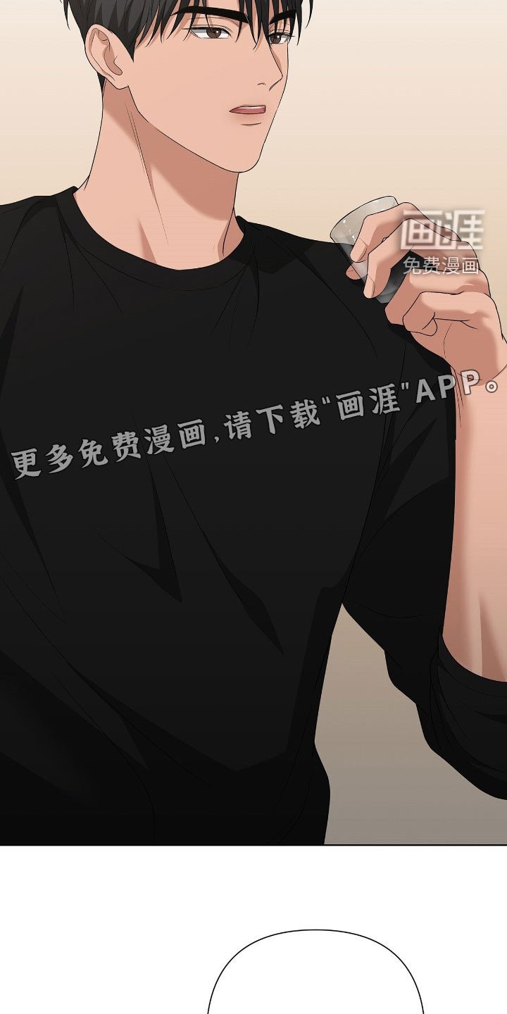 第38章：脚踏两条船
