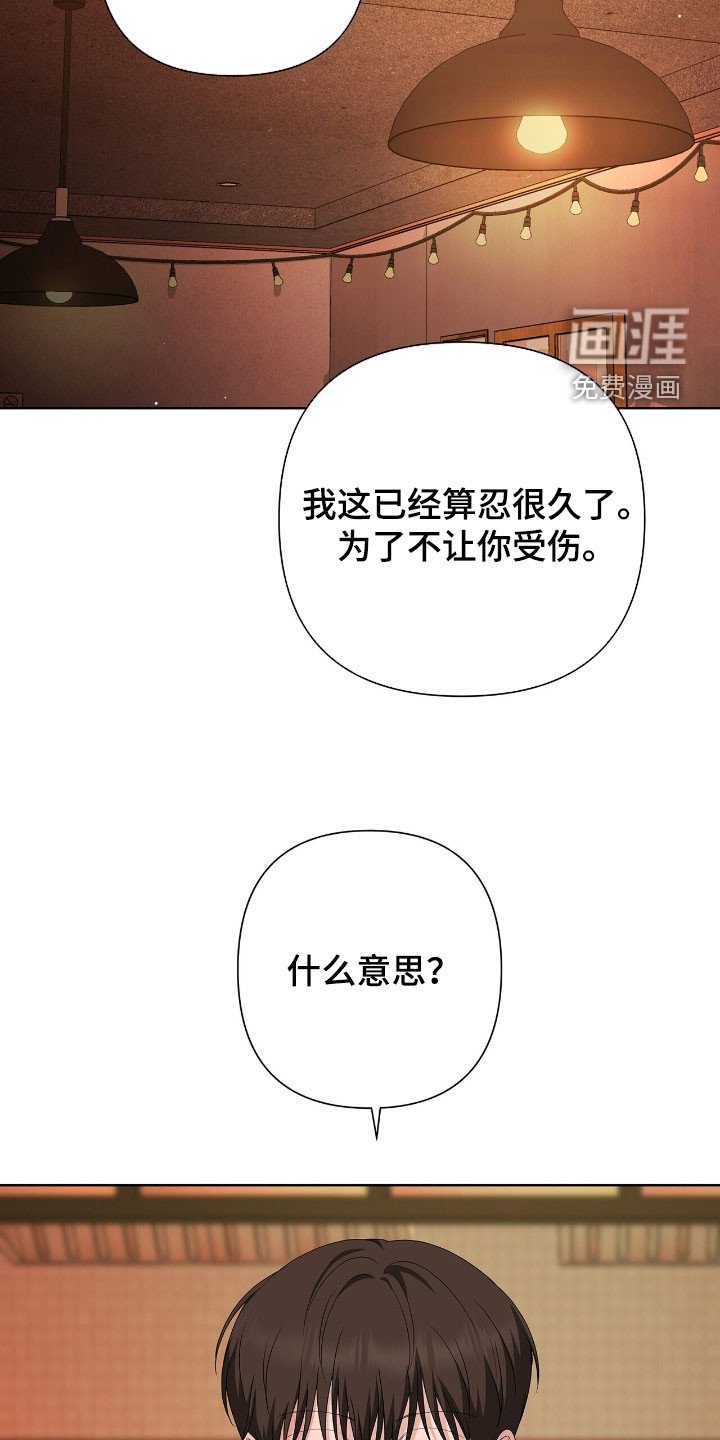 第38章：脚踏两条船