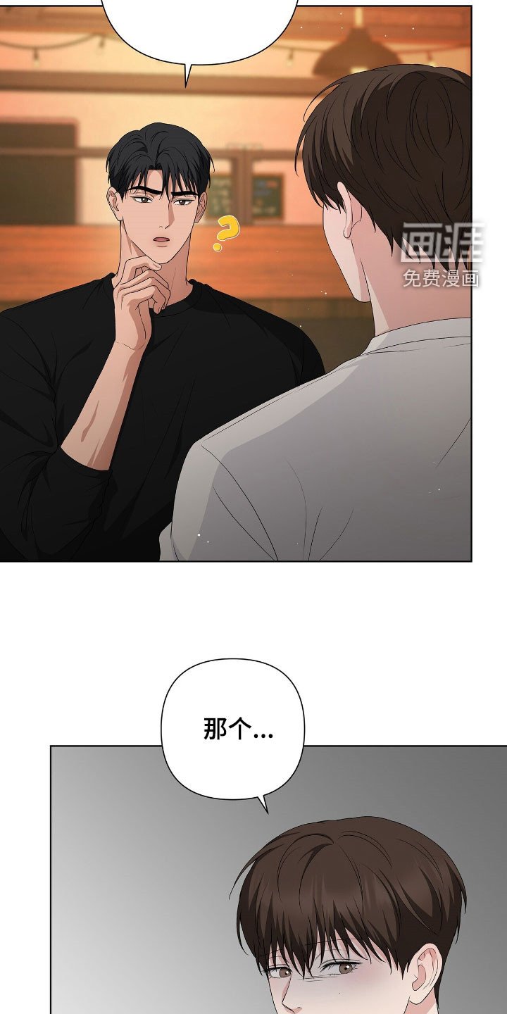第38章：脚踏两条船