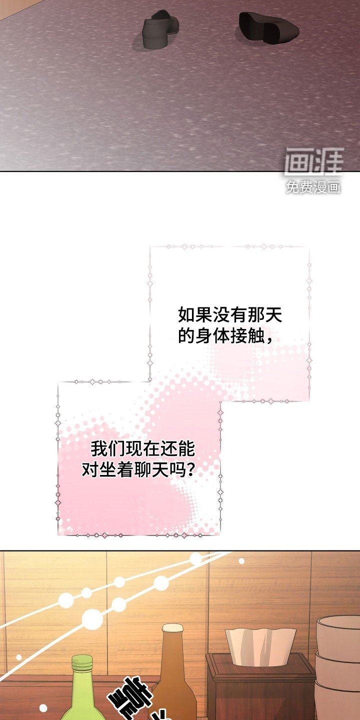 第38章：脚踏两条船
