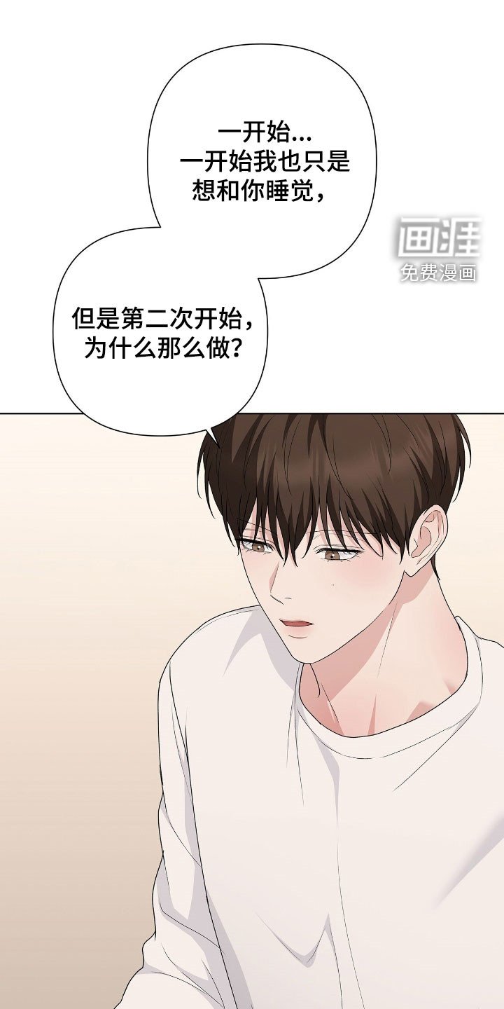 第38章：脚踏两条船
