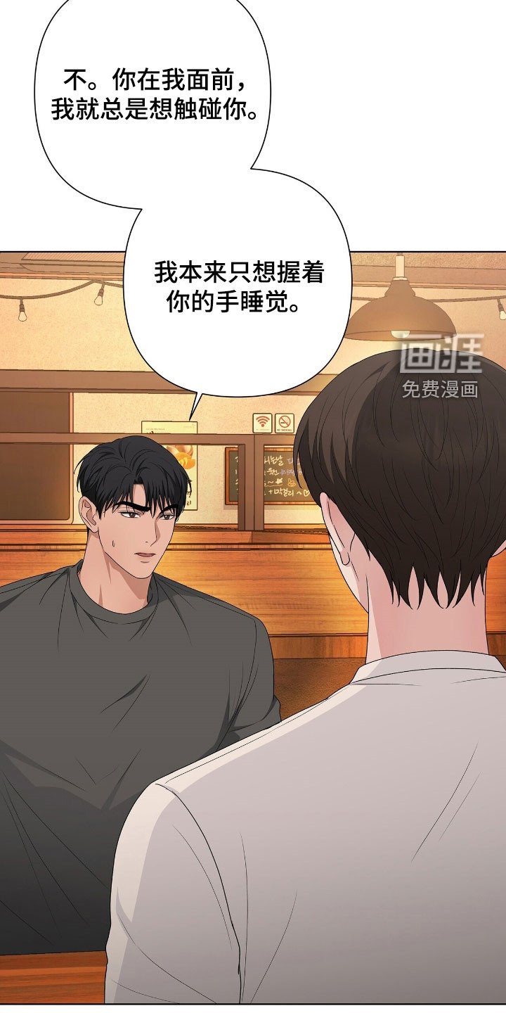 第38章：脚踏两条船