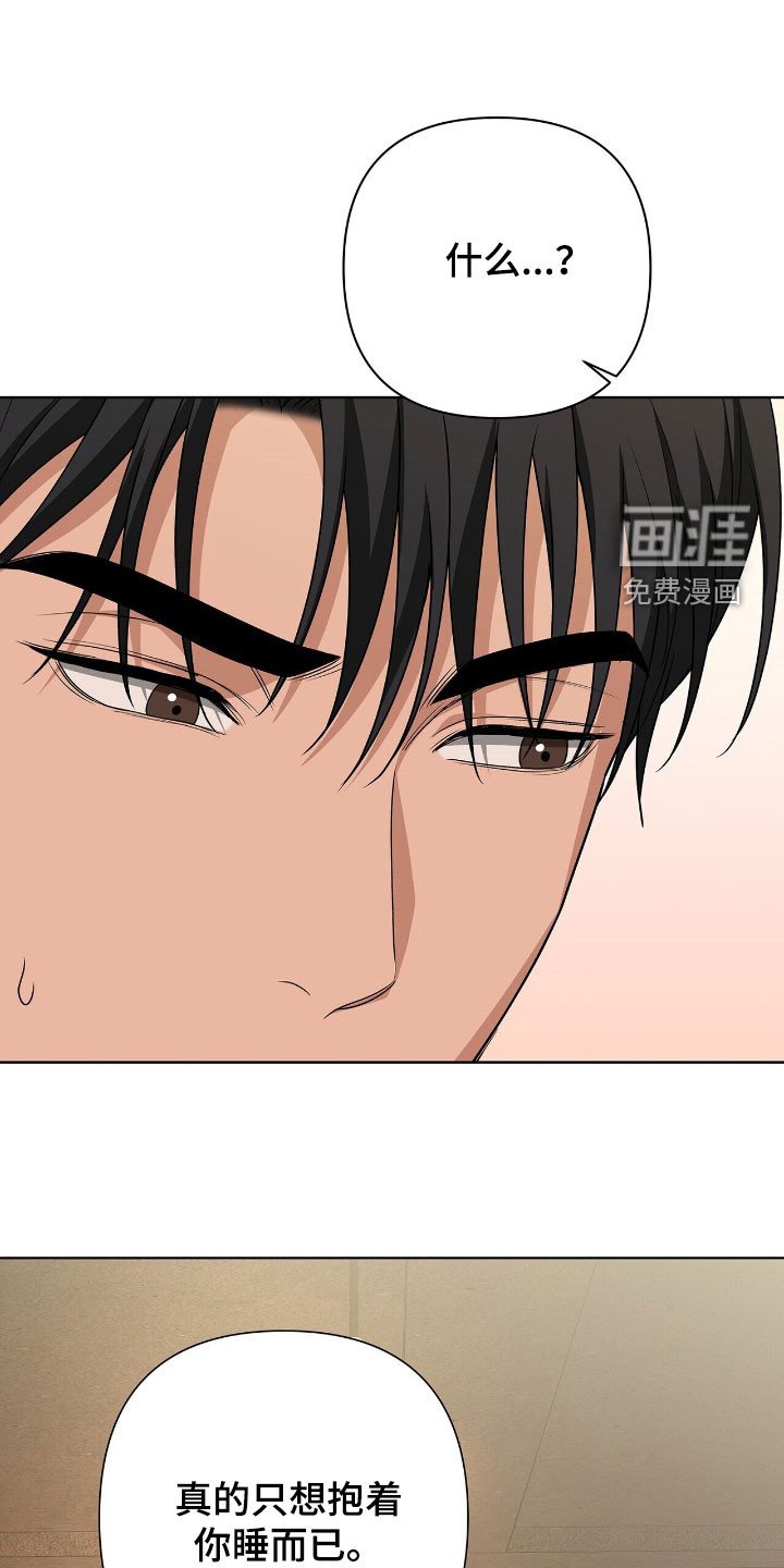 第38章：脚踏两条船