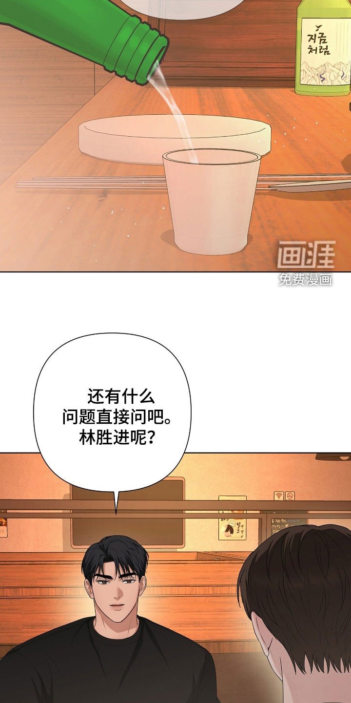 第38章：脚踏两条船