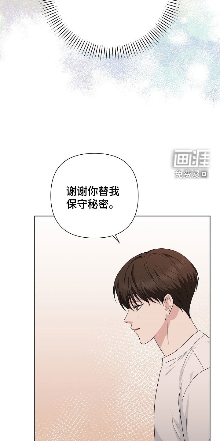第38章：脚踏两条船