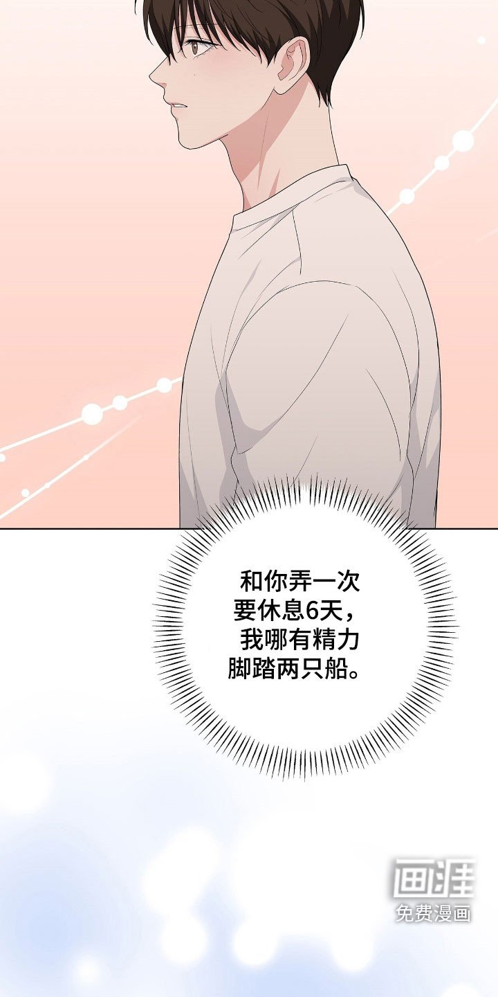 第39章：夜店